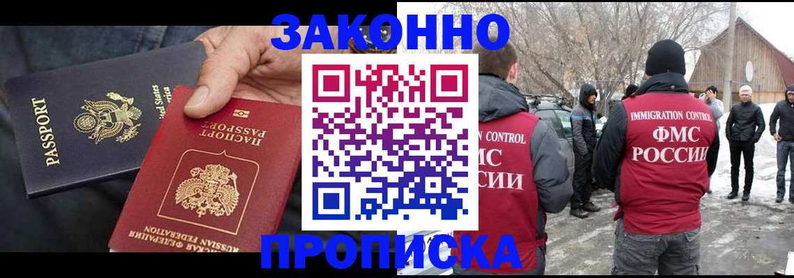 регистрация для дет. сада в Сасово